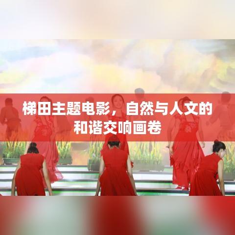 逸兴遄飞 第2页