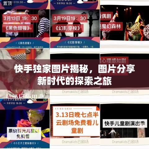 精雕细刻 第2页