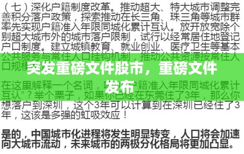 橘虞初梦 第2页