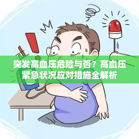 尽善尽美 第2页