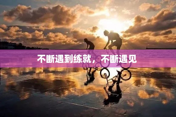 拾金不昧 第2页