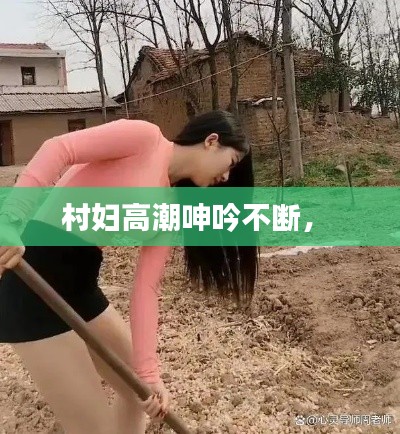 一毫不苟 第2页