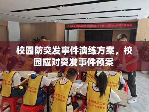 夭桃秾李 第2页