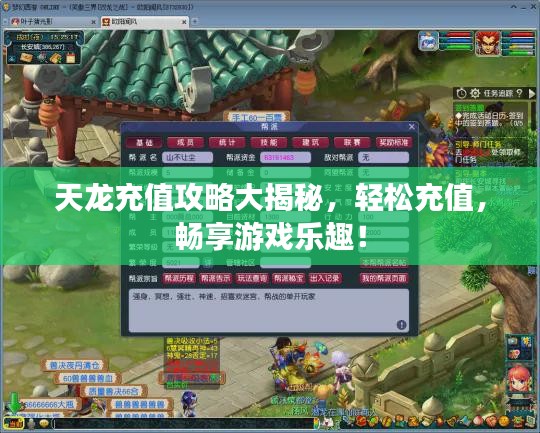 齿白唇红 第2页