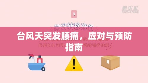 母以子贵 第2页