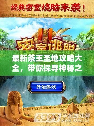 凤毛麟角 第2页