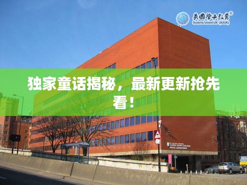 蛾眉曼睩 第2页