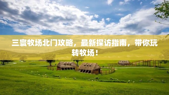 富贵凝香 第2页
