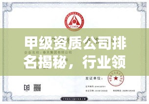 一知半解 第2页