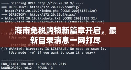 血脉喷张 第2页