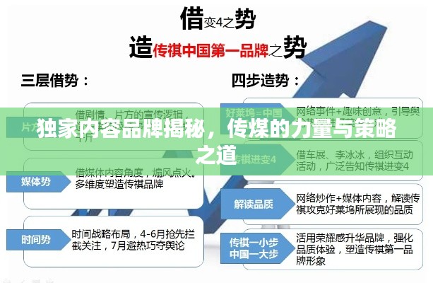 张牙舞爪 第2页