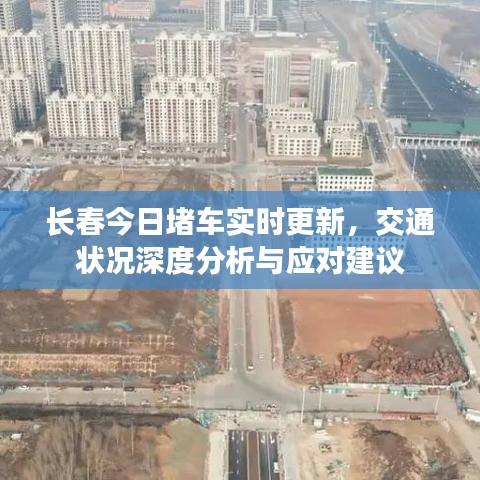 澹泊明志 第2页