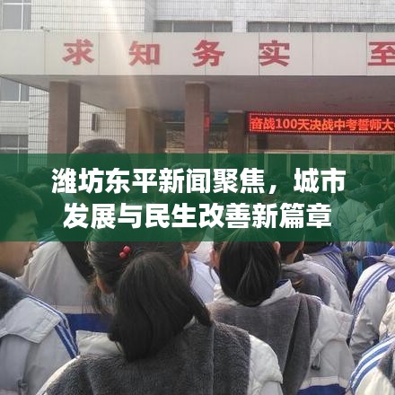 盖世英雄 第2页