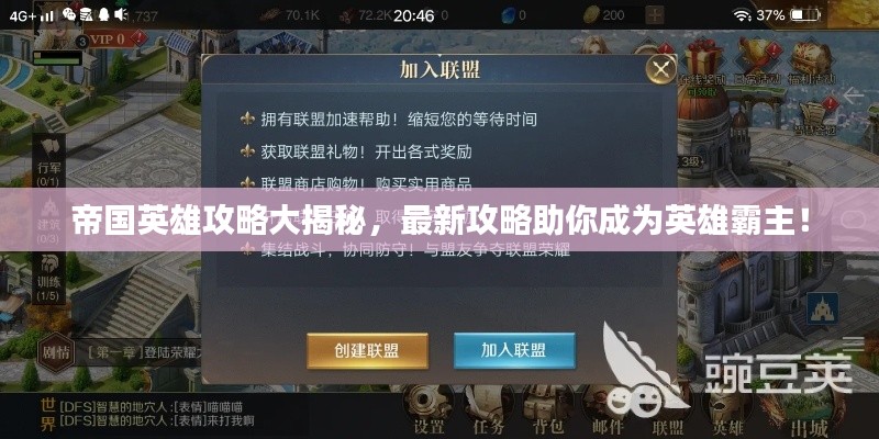 新澳中心 第117页