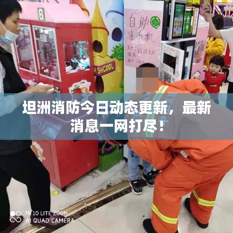 施工现场 第116页