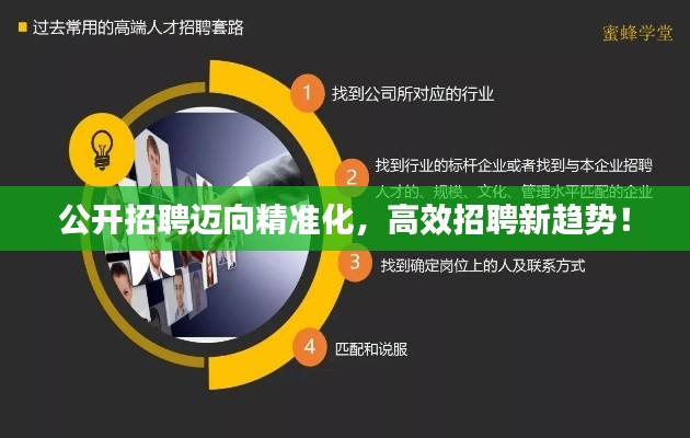 新澳中心 第111页