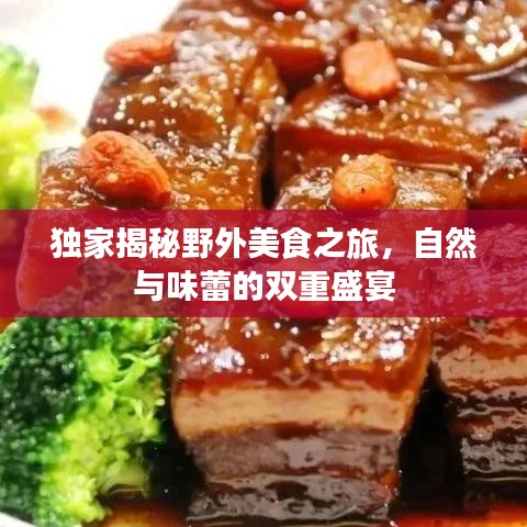 屦贱踊贵 第2页