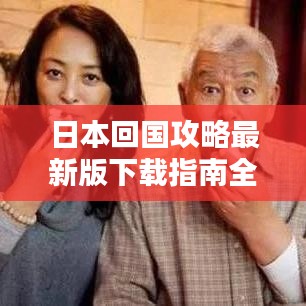 下马看花 第2页