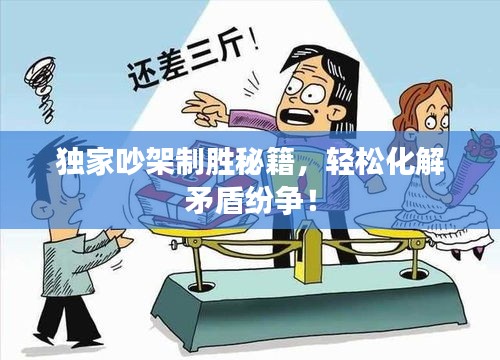 大张旗鼓 第2页