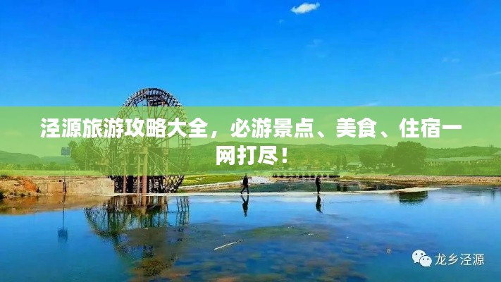 森久 第2页