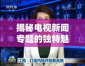丢三落四
