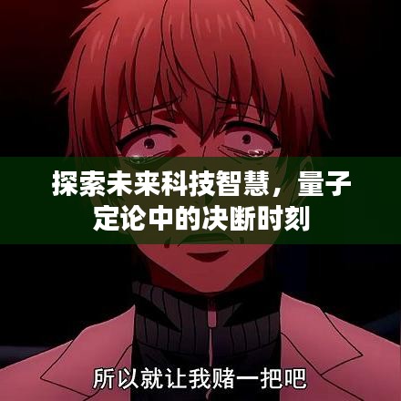 飞鸟依人