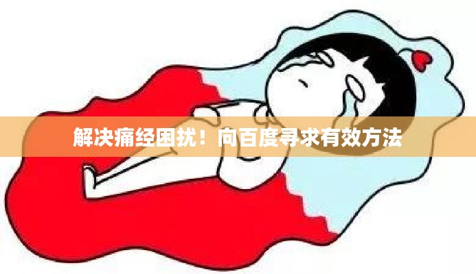 鸟骇鼠窜 第2页