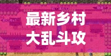 淡妆浓抹 第2页