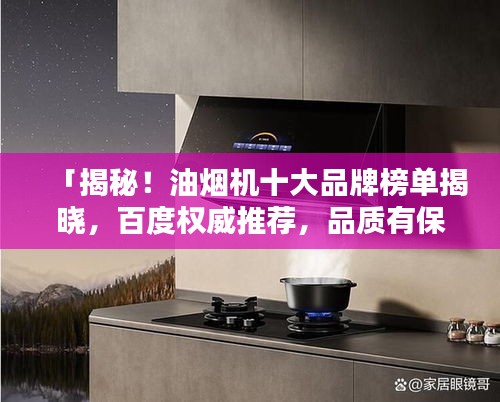 初遇在故事开头