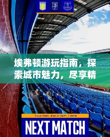 浅笑轻吟梦一曲 第2页