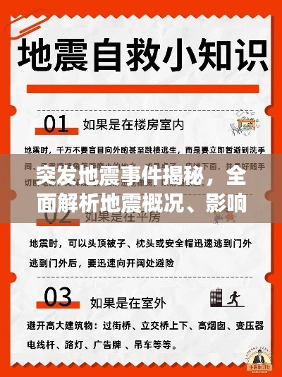 洁身自好