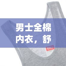新澳中心 第83页