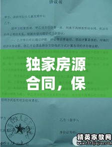 沉重寡言