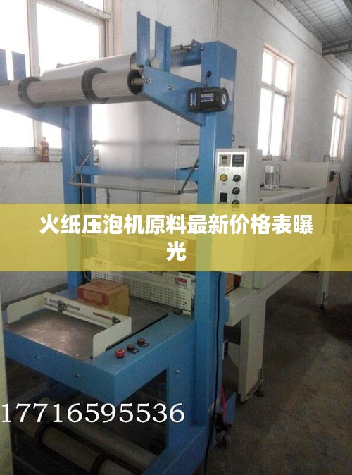 产品中心 第80页