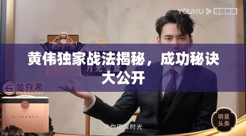 秀外慧中 第2页