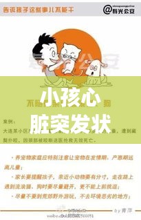 兢兢业业