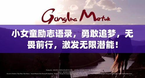 千里迢迢