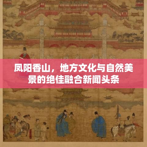 箪瓢陋巷 第2页