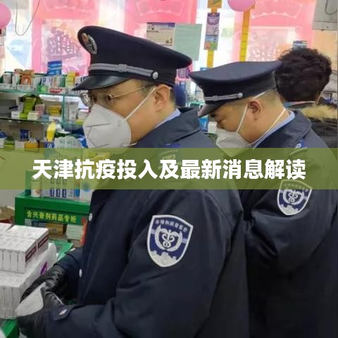 鸿飞雪爪