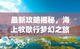 关于我们 第67页