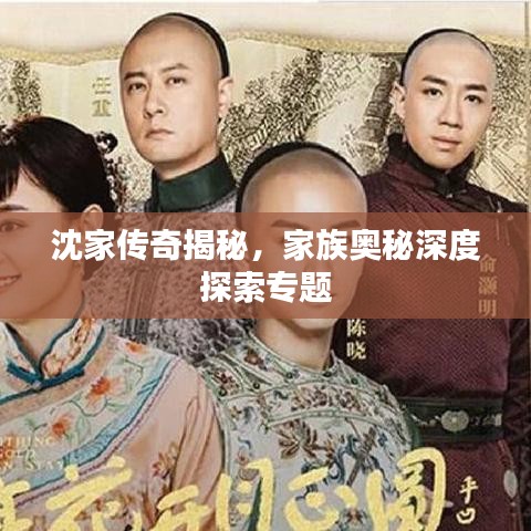 专心致志