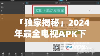 产品中心 第68页