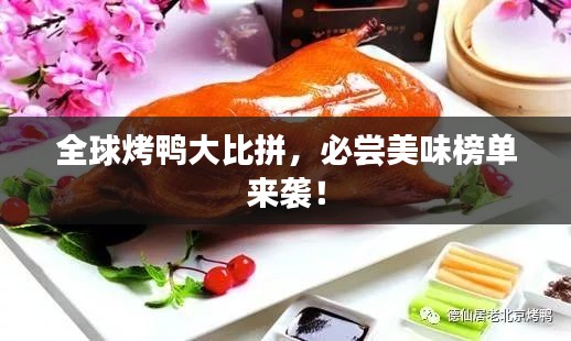 初告白
