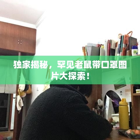 一花独放