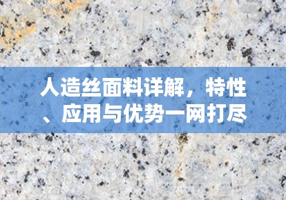 沉厚寡言