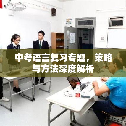 推襟送抱