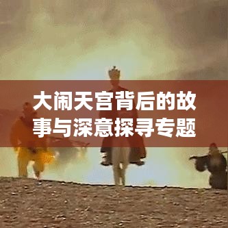 鸟啼花怨