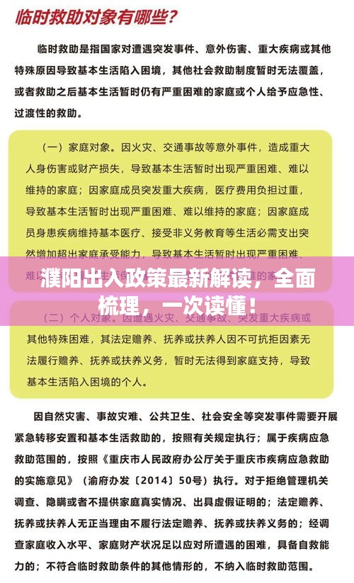 风度翩翩