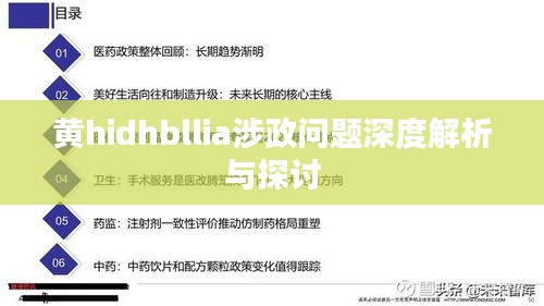 懵懵懂懂
