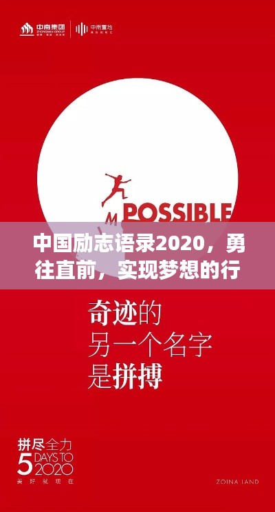 望其项背